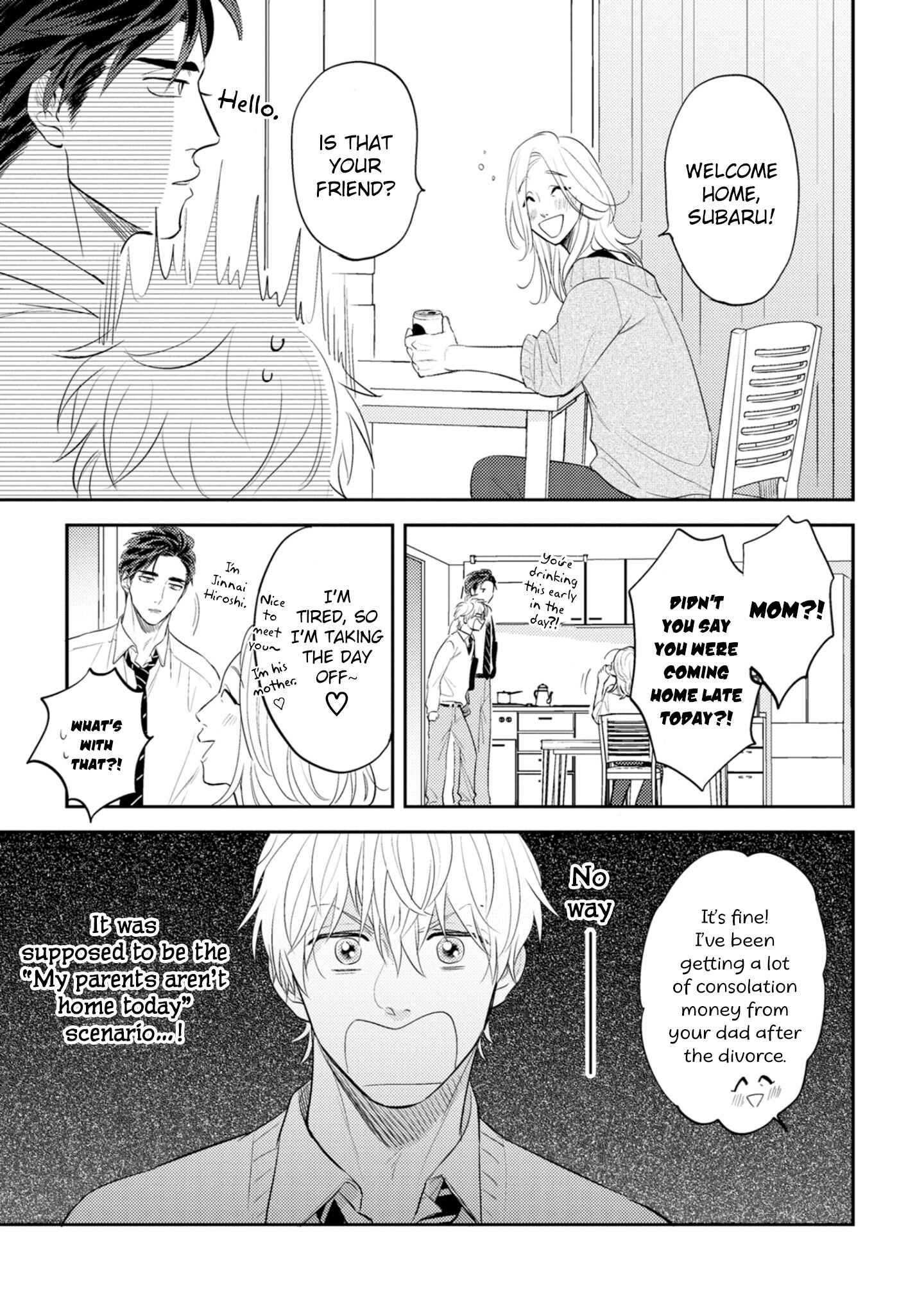 Page 16 Chapter 6 Ore no Aoharu wa Watasanai
