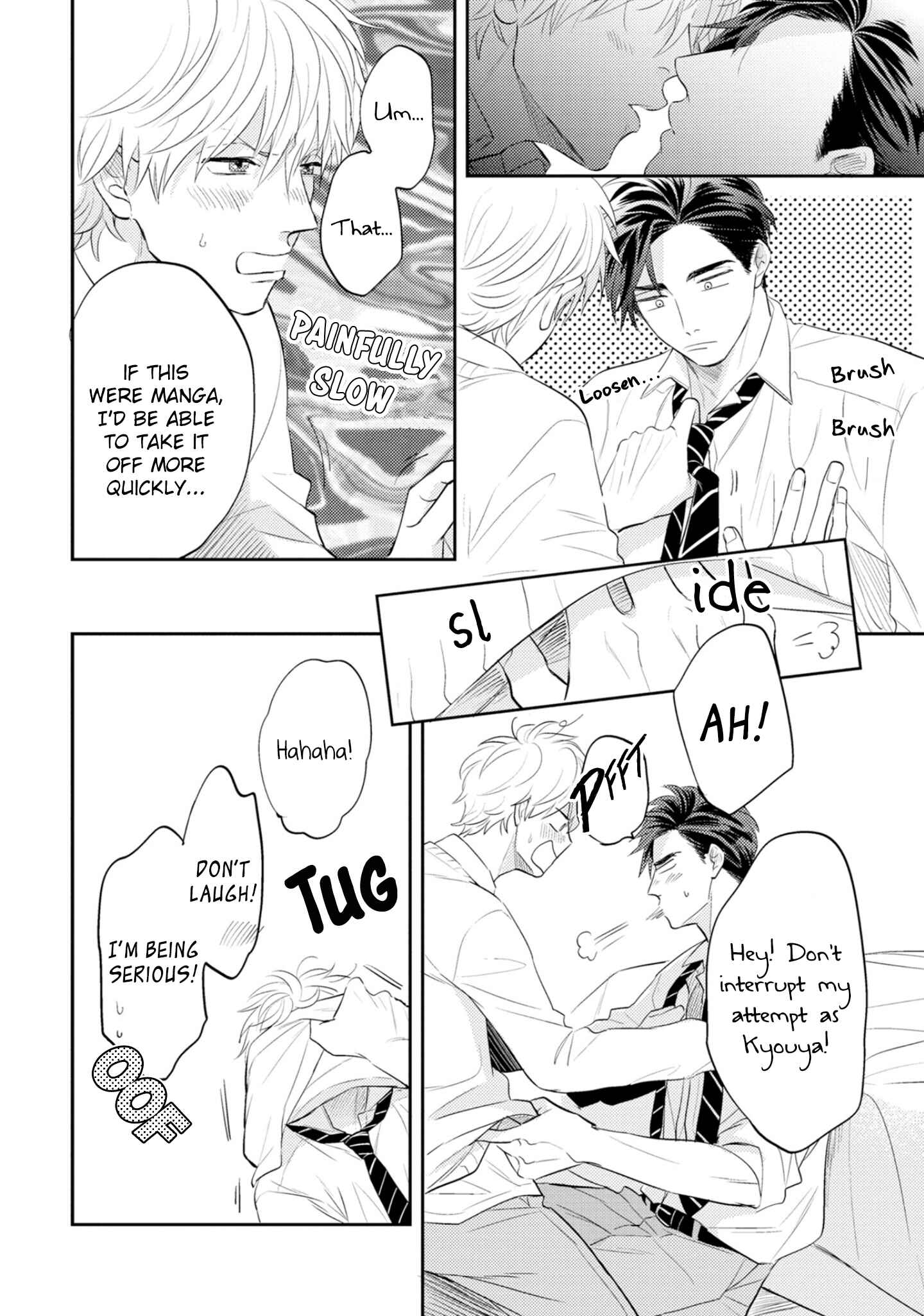 Page 25 Chapter 6 Ore no Aoharu wa Watasanai