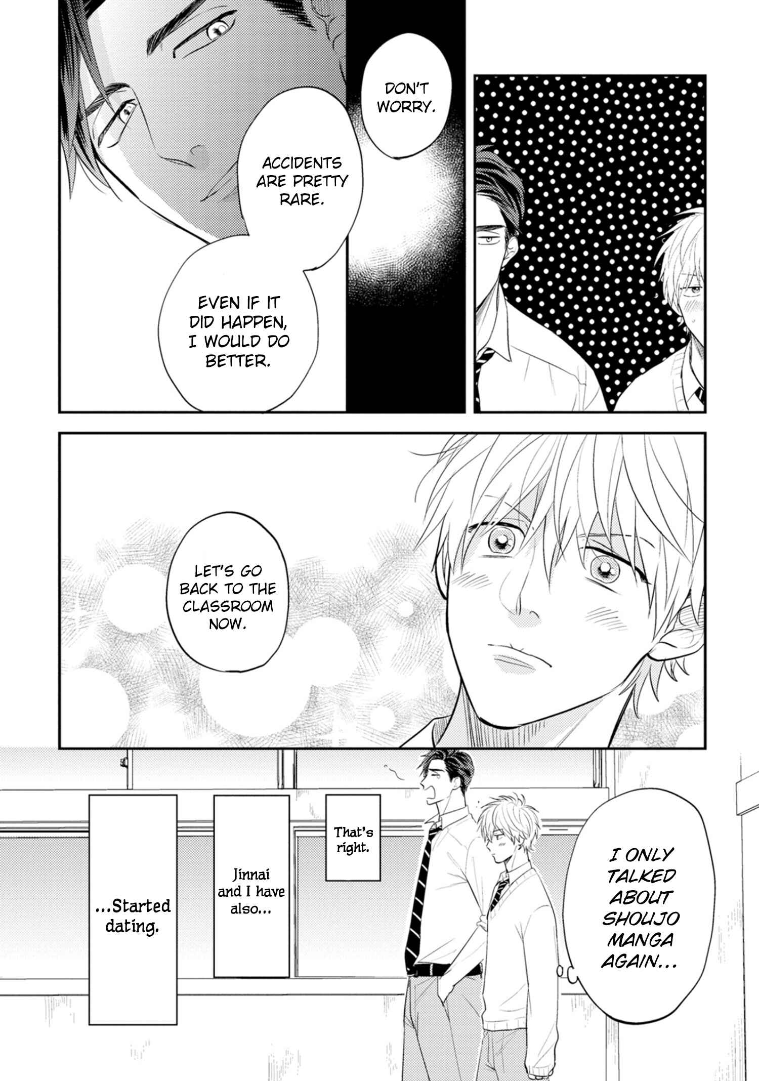 Page 5 Chapter 6 Ore no Aoharu wa Watasanai