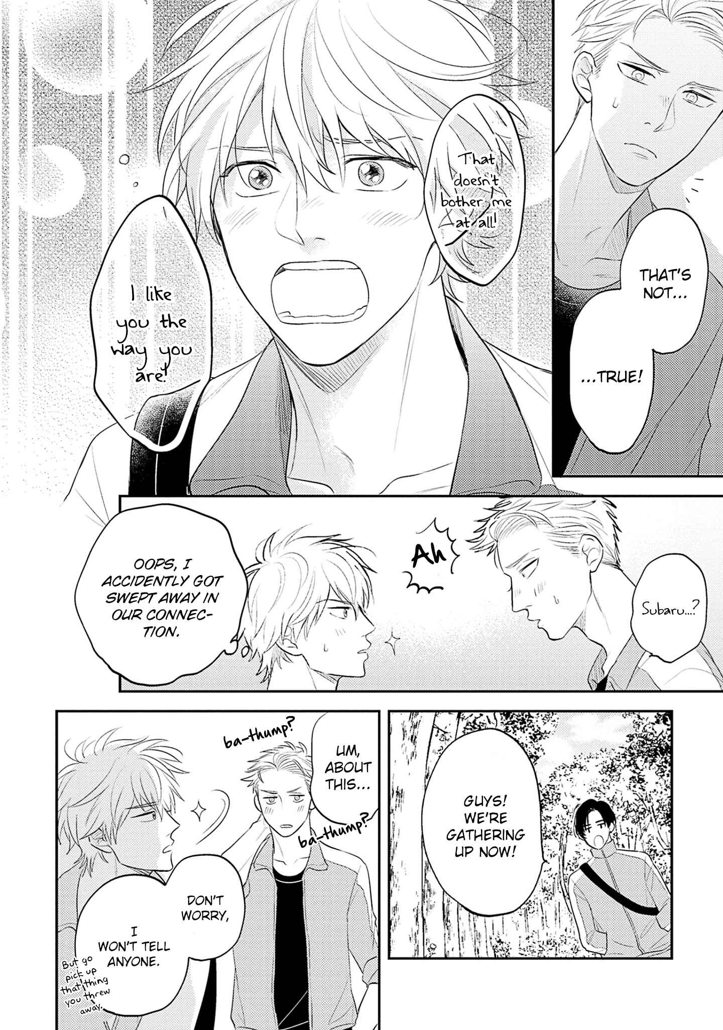 Page 15 Chapter 3 Ore no Aoharu wa Watasanai