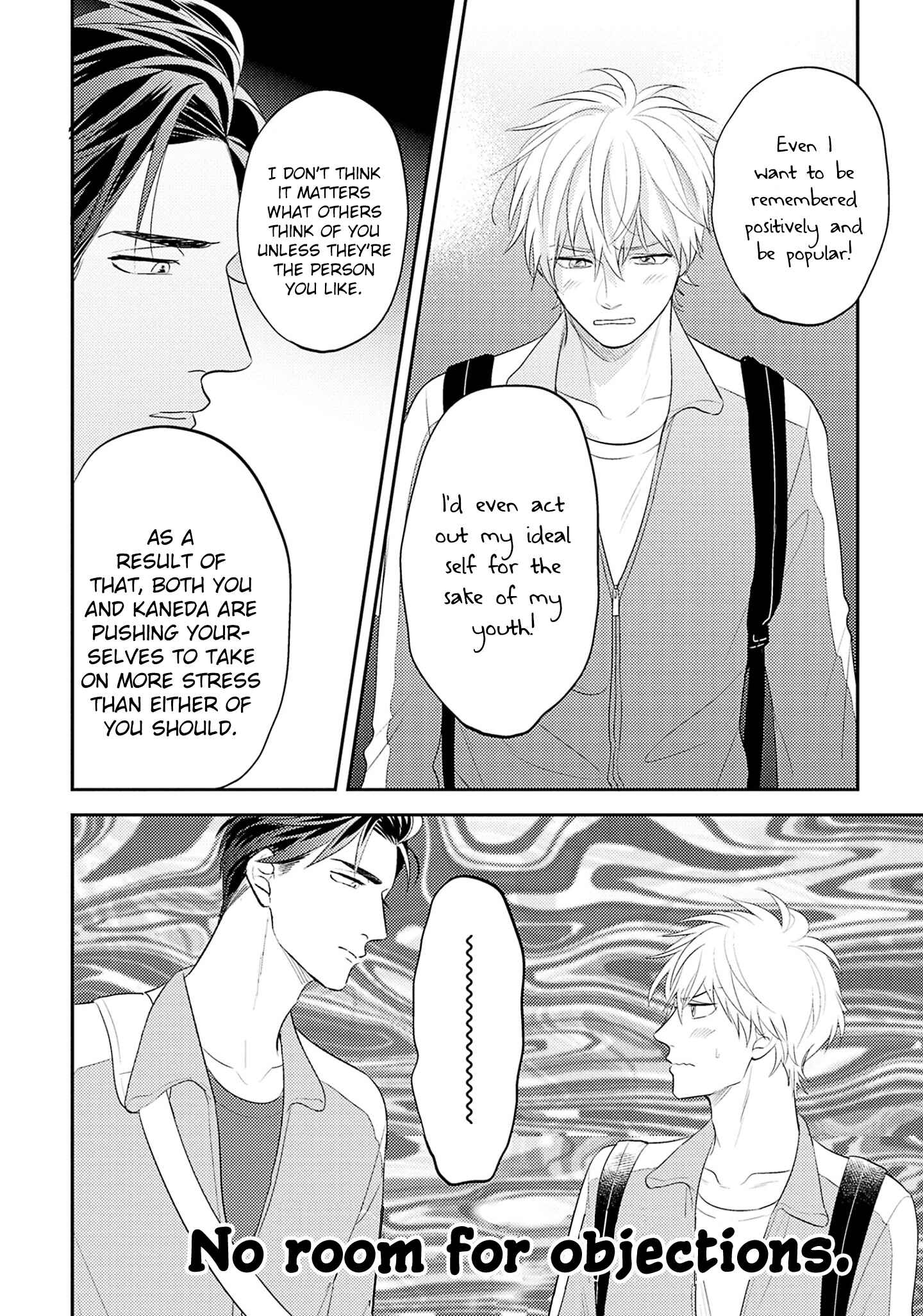 Page 17 Chapter 3 Ore no Aoharu wa Watasanai
