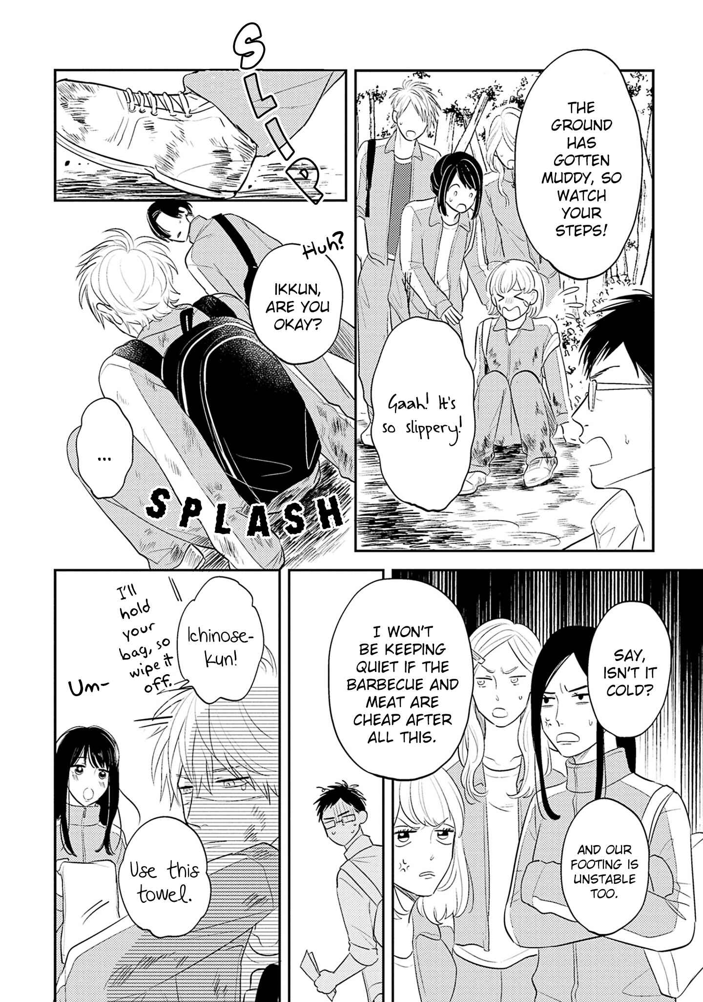 Page 19 Chapter 3 Ore no Aoharu wa Watasanai