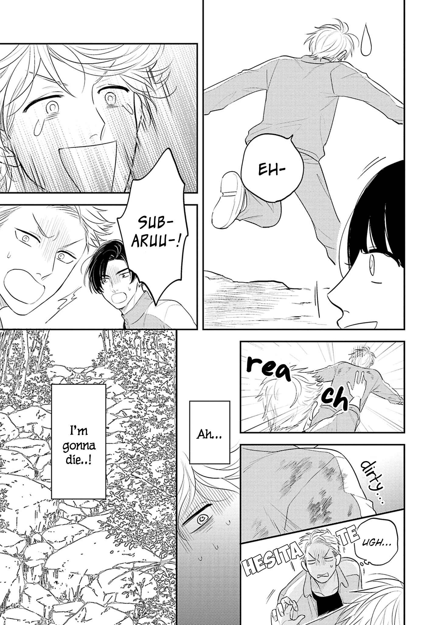 Page 22 Chapter 3 Ore no Aoharu wa Watasanai
