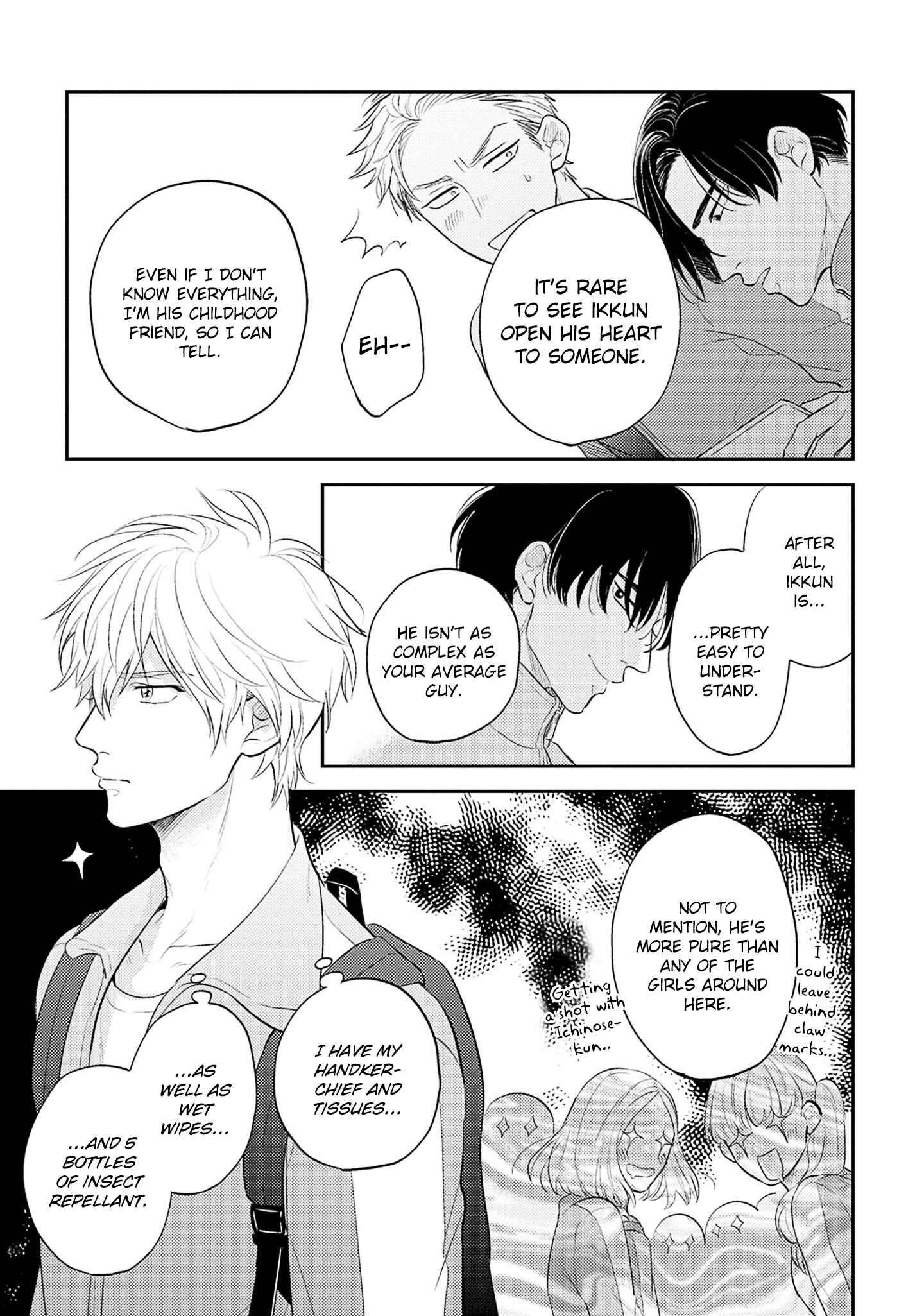 Page 4 Chapter 3 Ore no Aoharu wa Watasanai