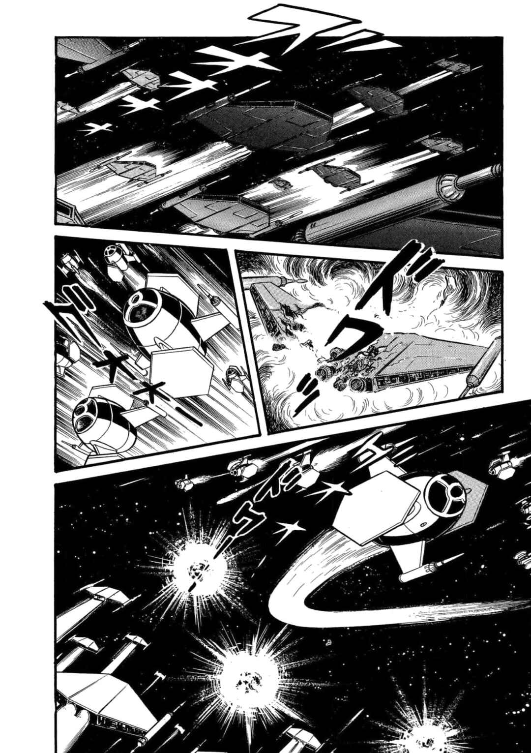 Page 2 Chapter 13 Mild 7