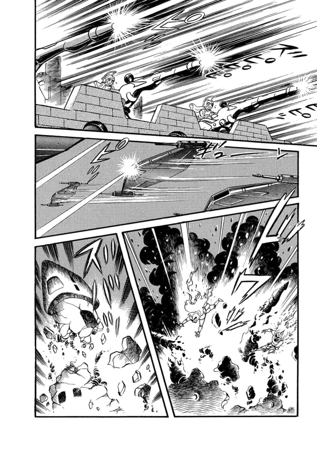 Page 8 Chapter 13 Mild 7
