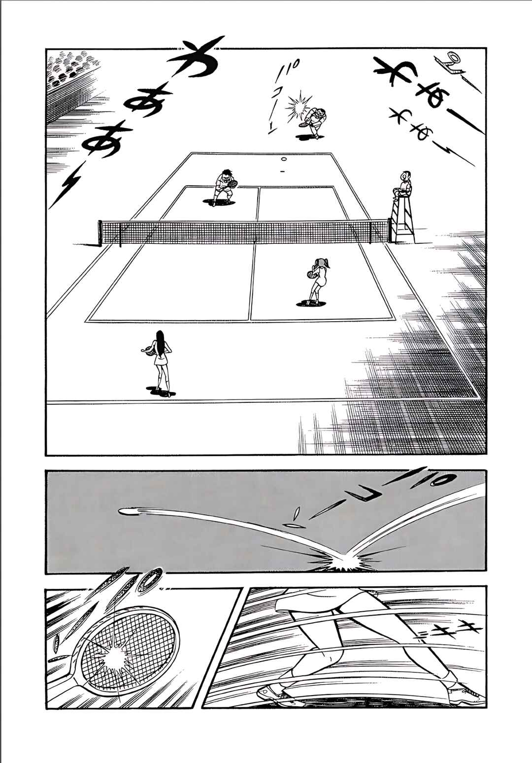 Page 22 Chapter 7 Mild 7