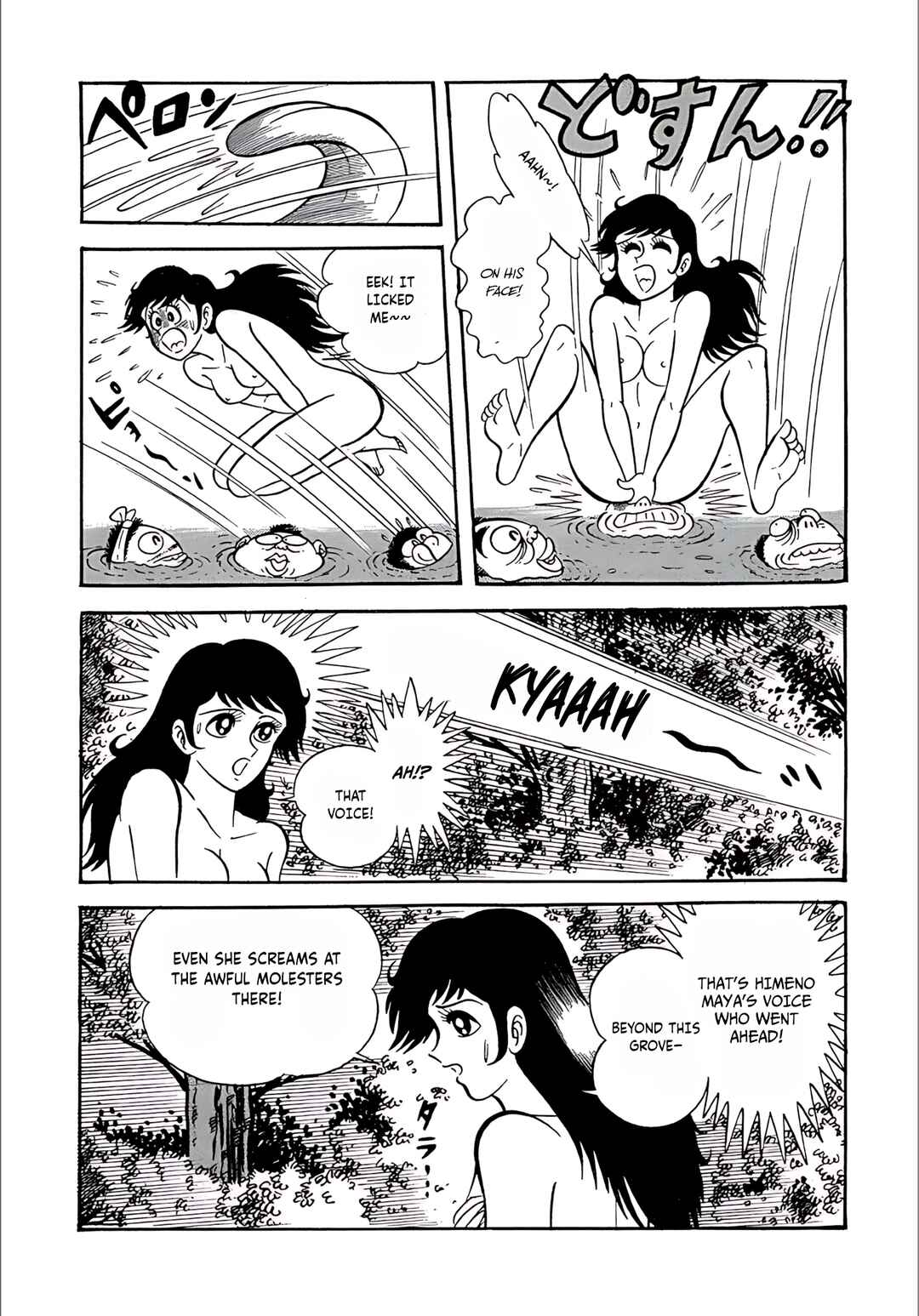 Page 15 Chapter 9 Mild 7