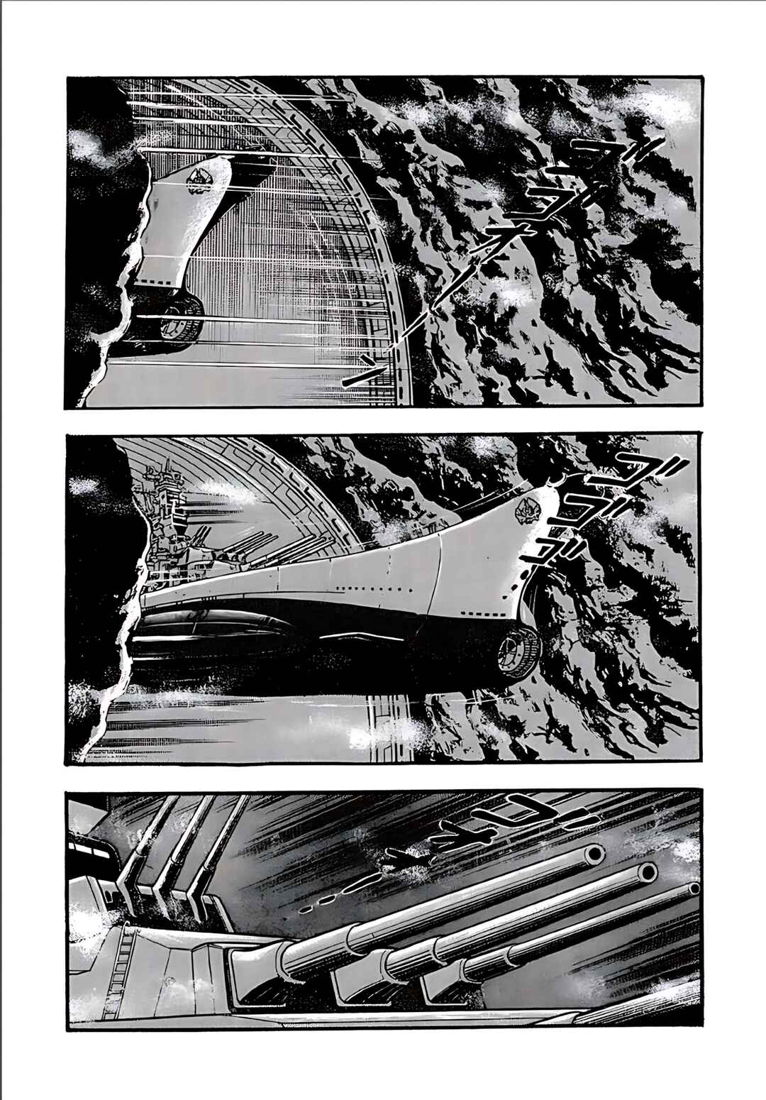 Page 12 Chapter 3 Mild 7
