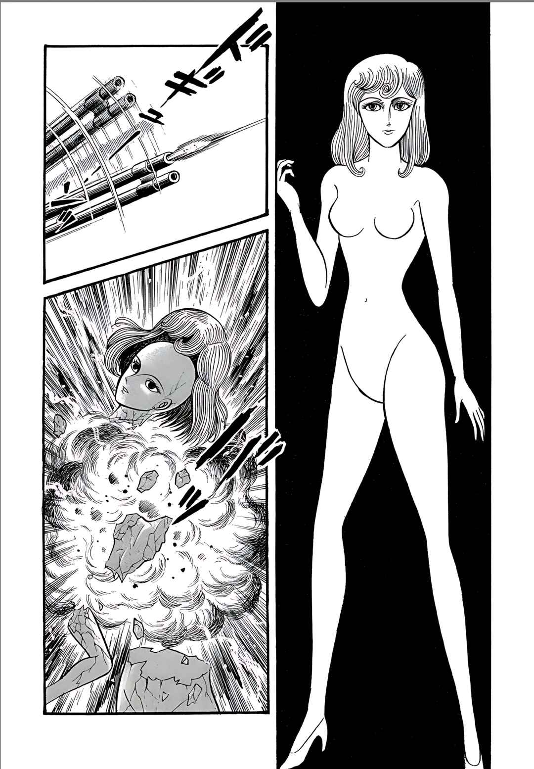 Page 3 Chapter 3 Mild 7