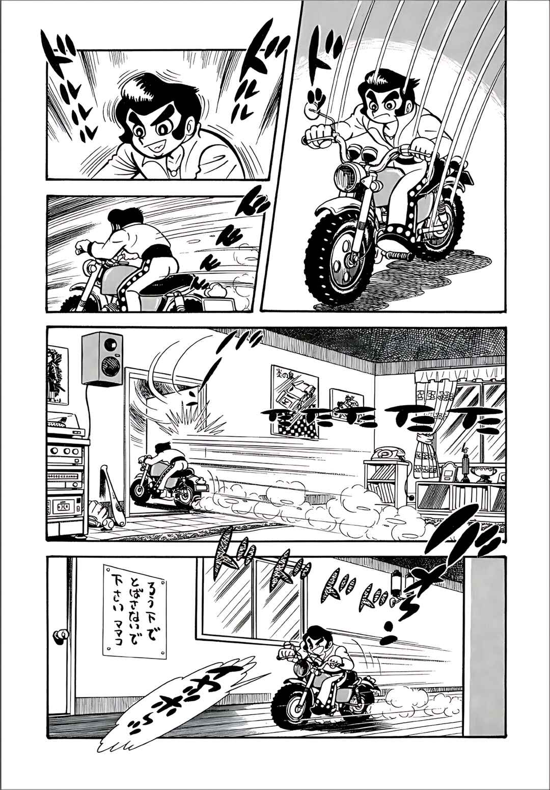 Page 2 Chapter 2 Mild 7