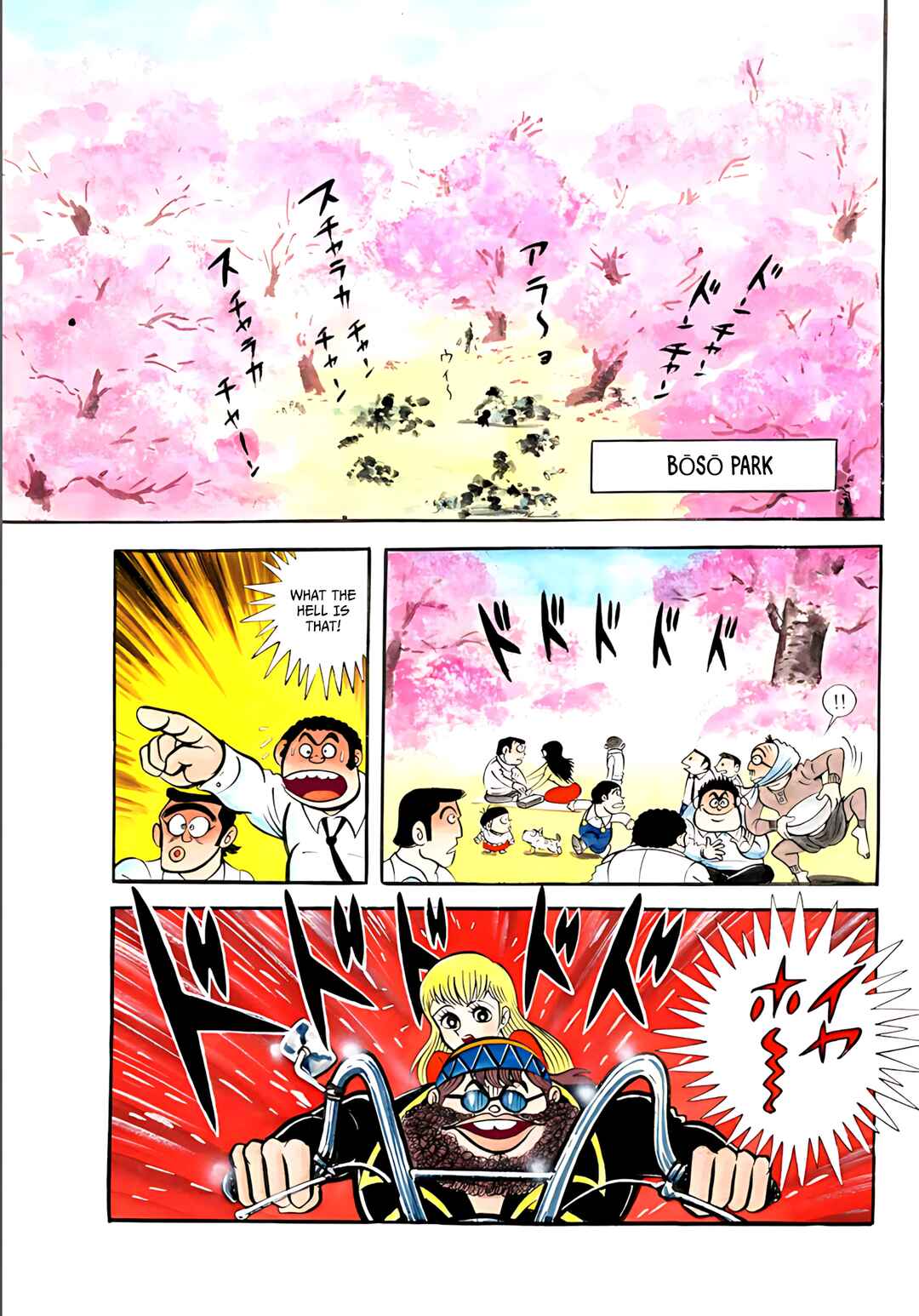 Page 2 Chapter 4 Mild 7