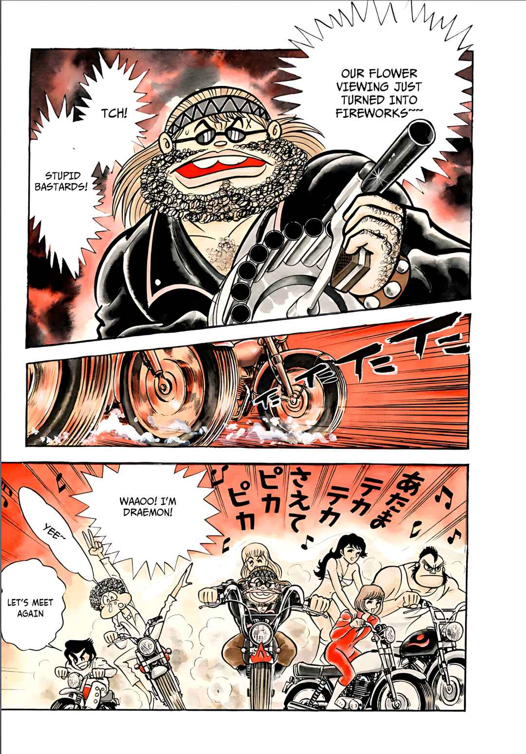Page 20 Chapter 4 Mild 7