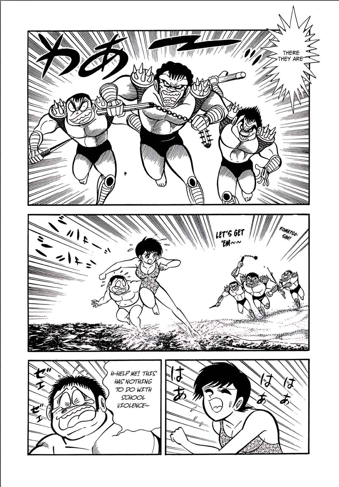 Page 21 Chapter 11 Mild 7