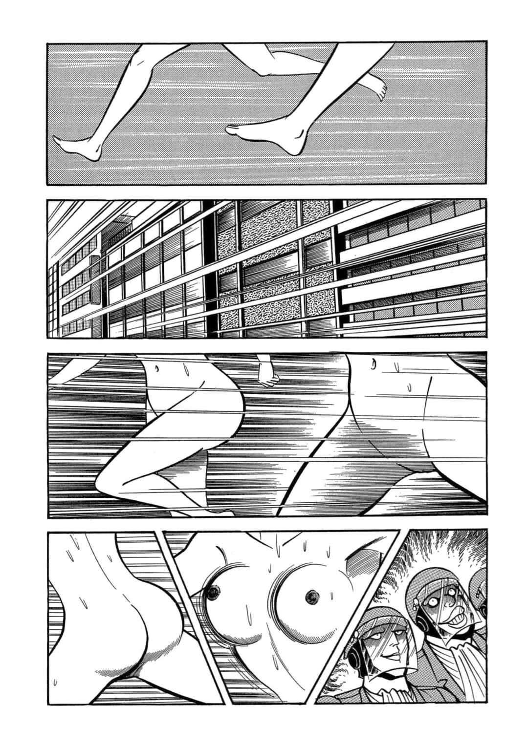 Page 117 Chapter 7 Mild 7