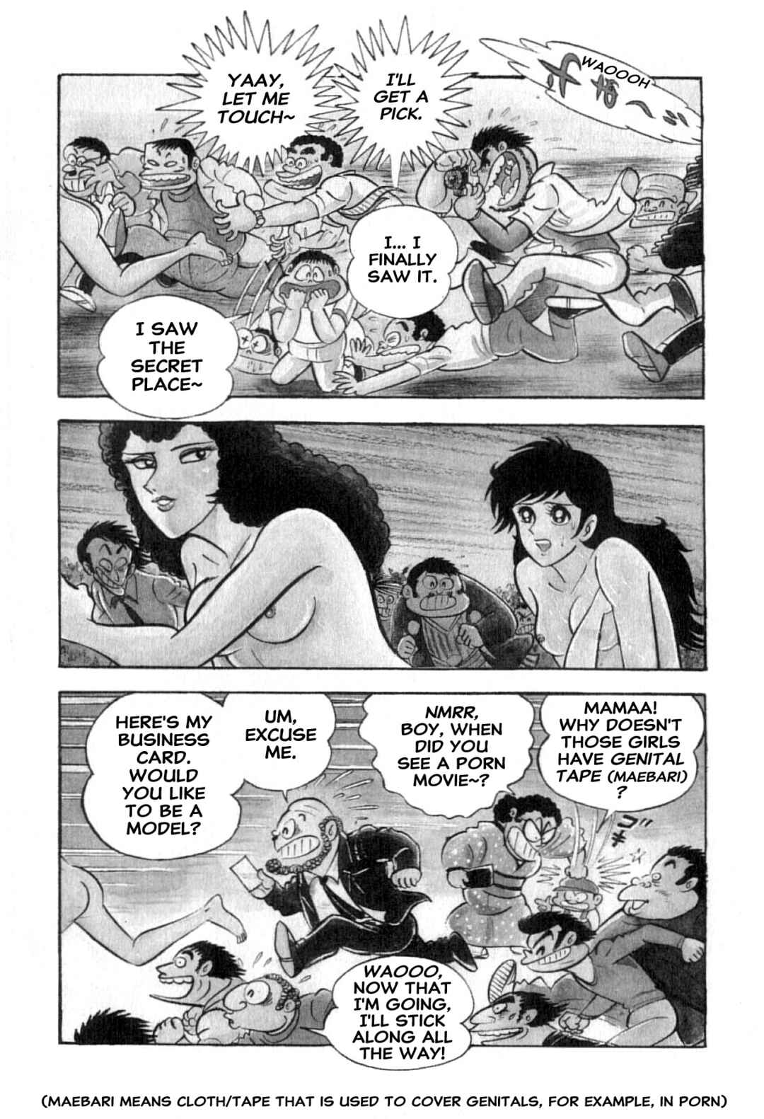 Page 21 Chapter 7 Mild 7