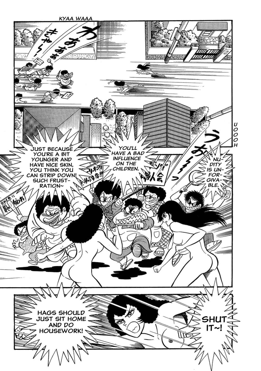 Page 47 Chapter 7 Mild 7