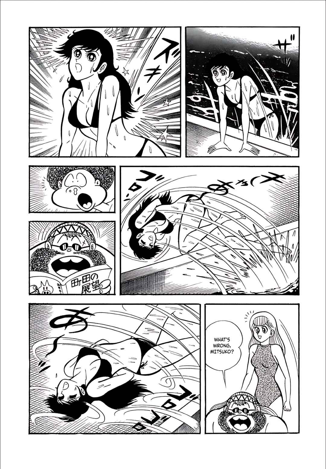 Page 3 Chapter 6 Mild 7