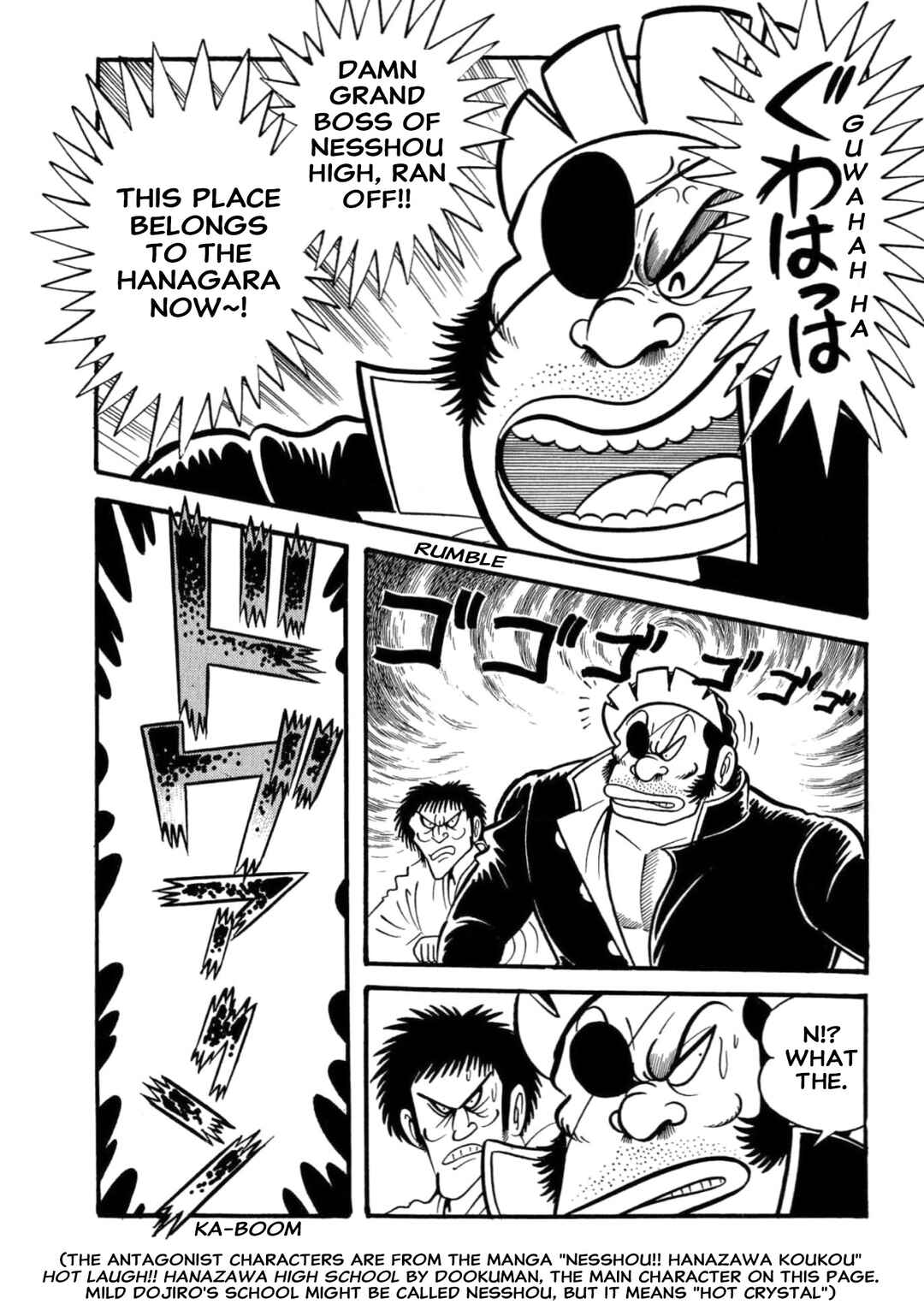 Page 13 Chapter 12 Mild 7