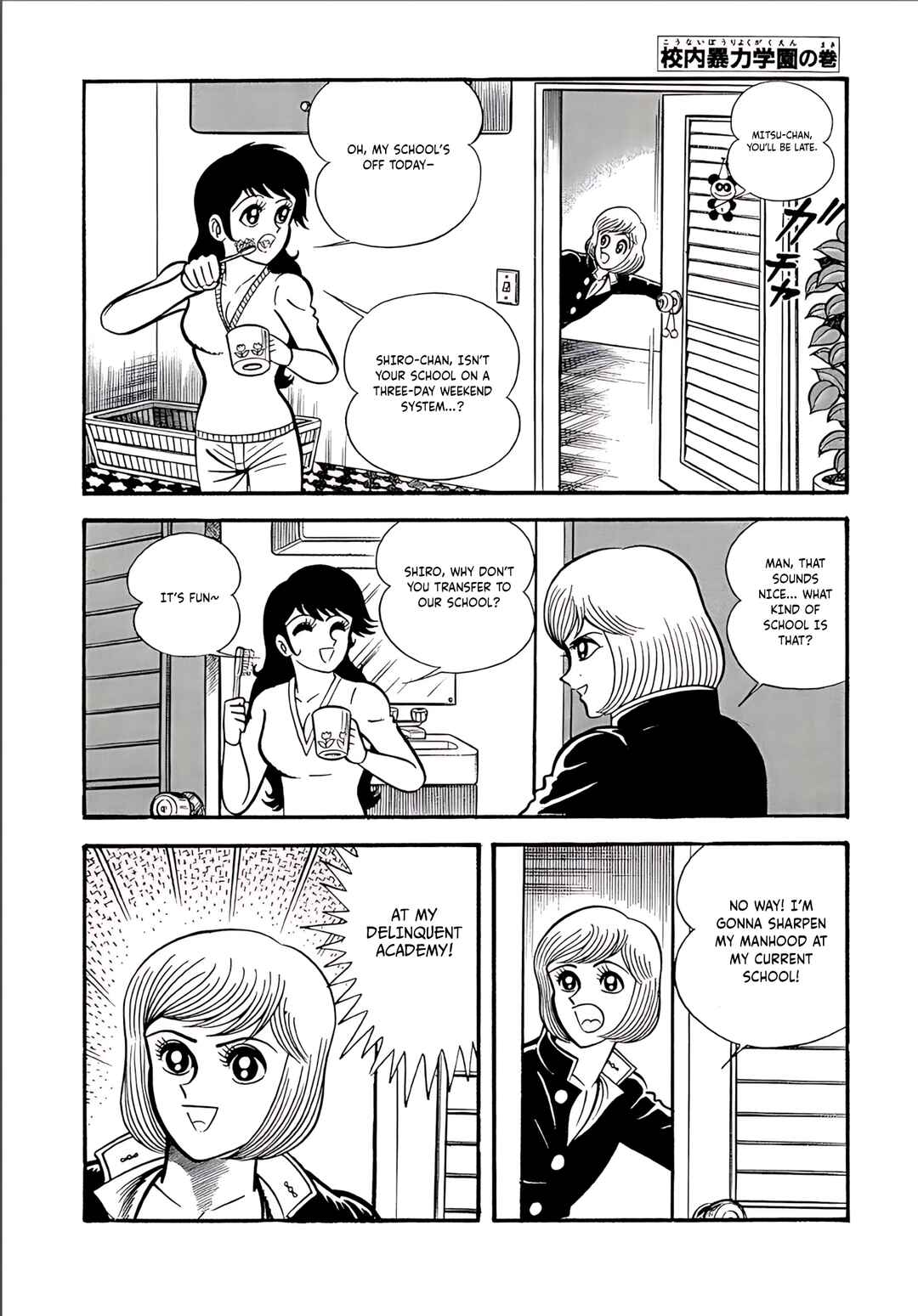 Page 1 Chapter 5 Mild 7