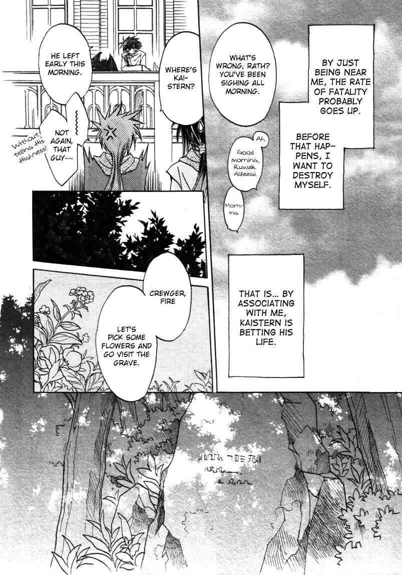 Page 10 Chapter 7 Dragon Knights Gaiden - One Day, Another Day