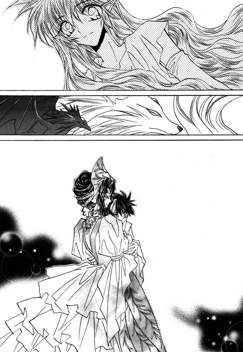 Page 12 Chapter 7 Dragon Knights Gaiden - One Day, Another Day