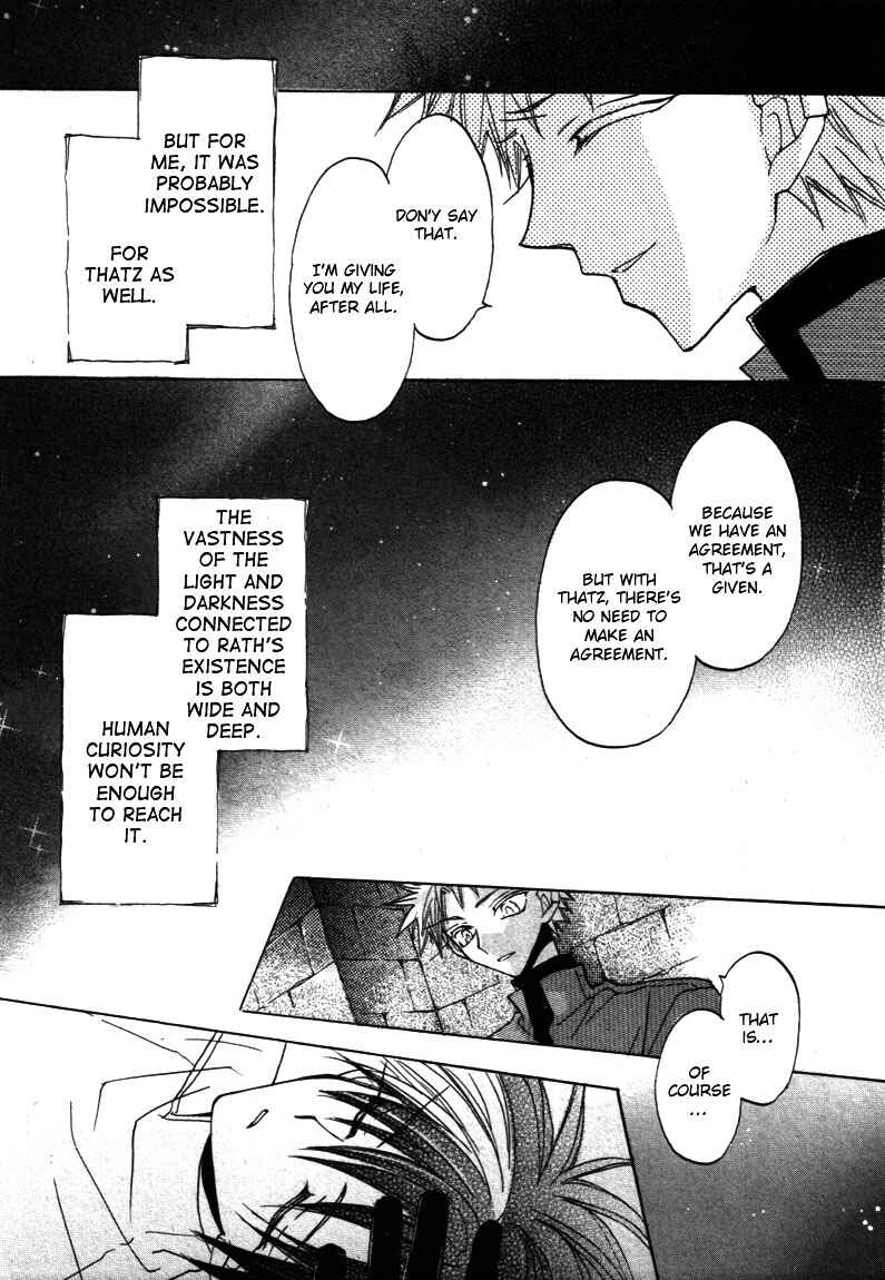 Page 16 Chapter 7 Dragon Knights Gaiden - One Day, Another Day