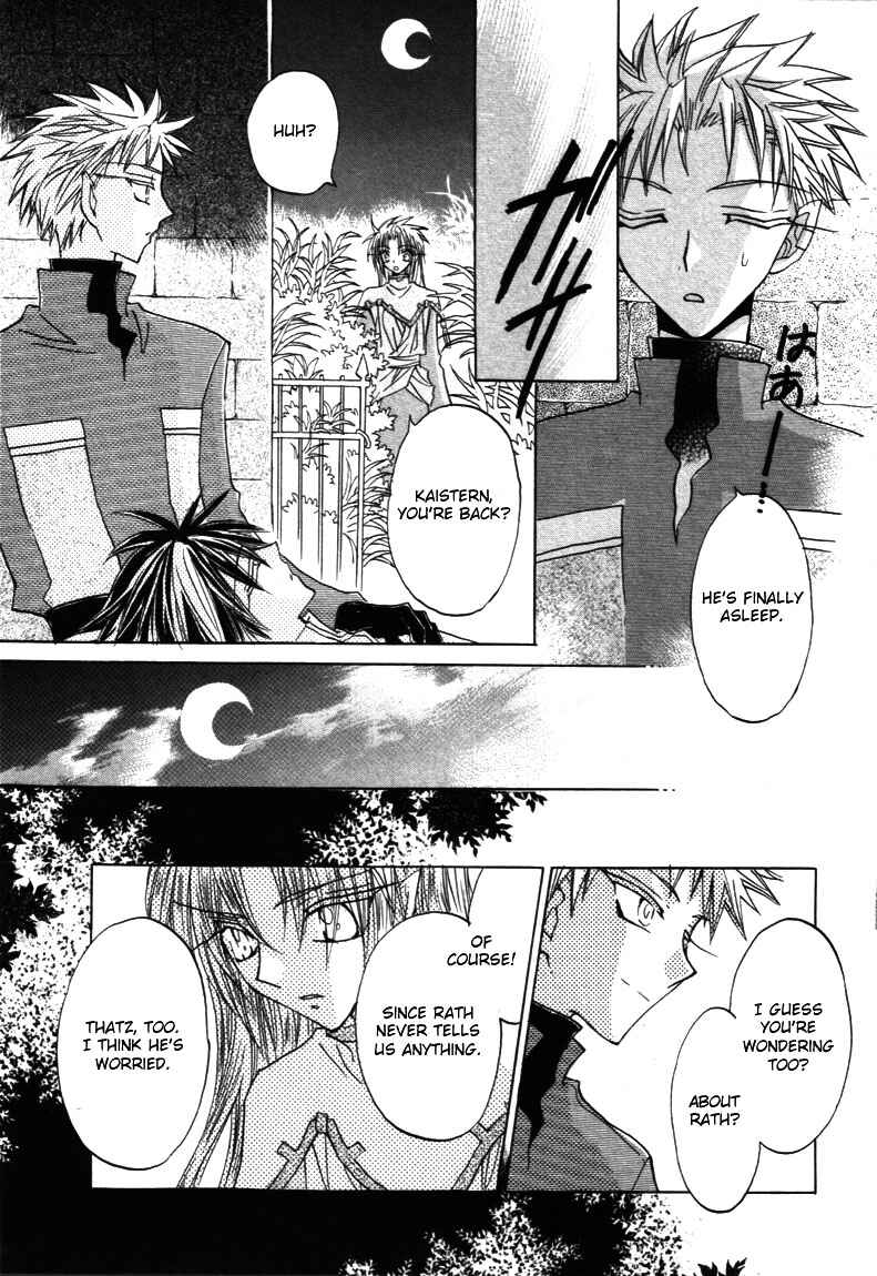 Page 17 Chapter 7 Dragon Knights Gaiden - One Day, Another Day