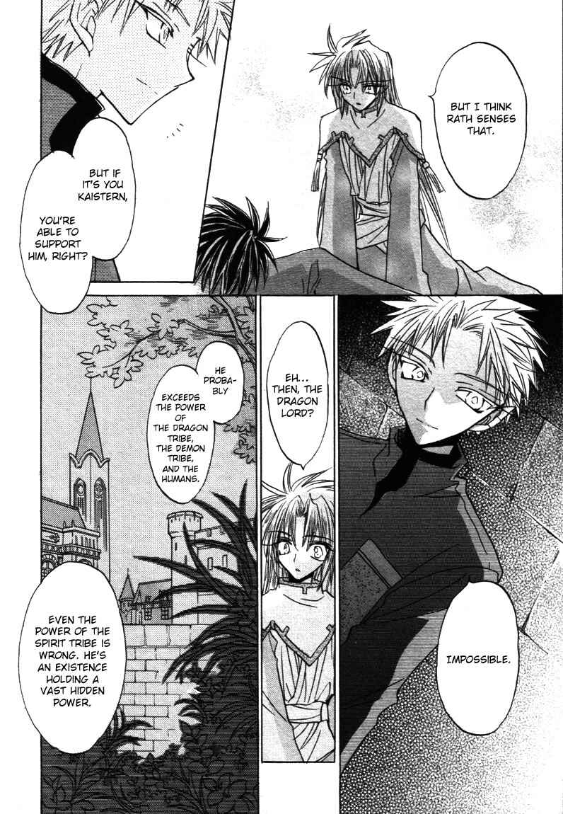 Page 18 Chapter 7 Dragon Knights Gaiden - One Day, Another Day