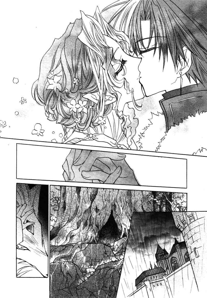 Page 21 Chapter 7 Dragon Knights Gaiden - One Day, Another Day