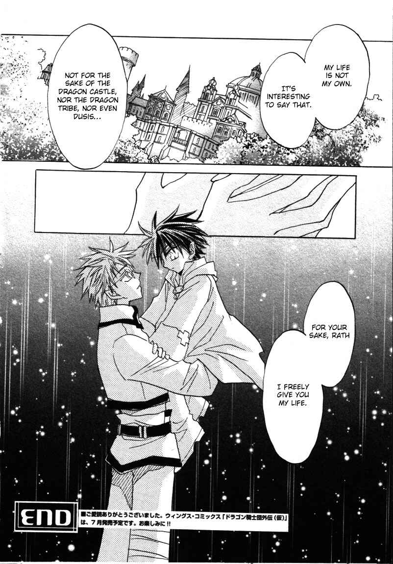 Page 28 Chapter 7 Dragon Knights Gaiden - One Day, Another Day