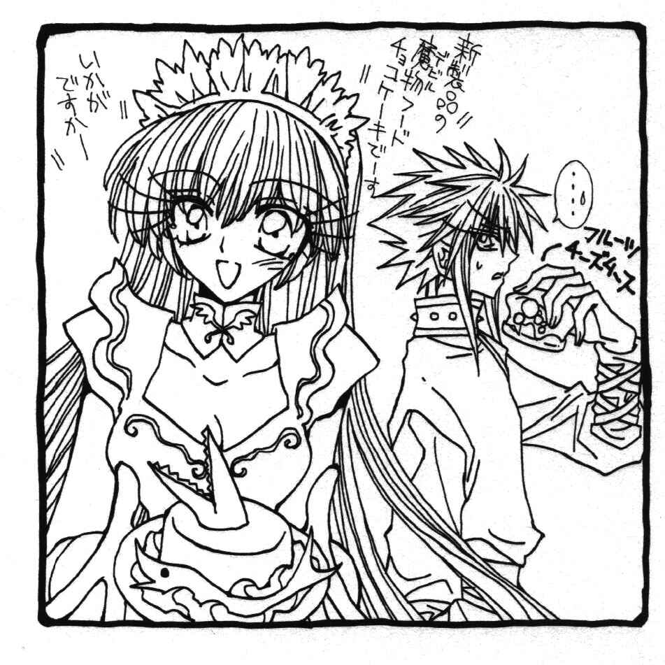 Page 33 Chapter 7 Dragon Knights Gaiden - One Day, Another Day
