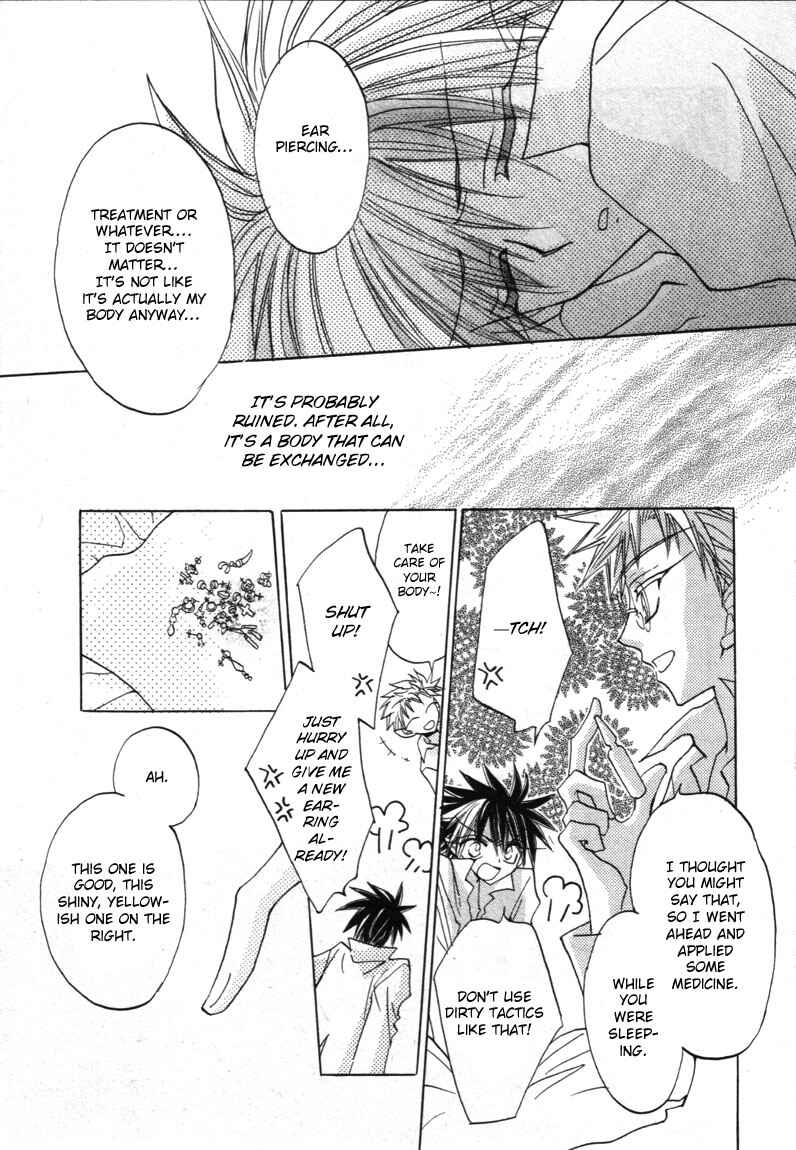 Page 5 Chapter 7 Dragon Knights Gaiden - One Day, Another Day