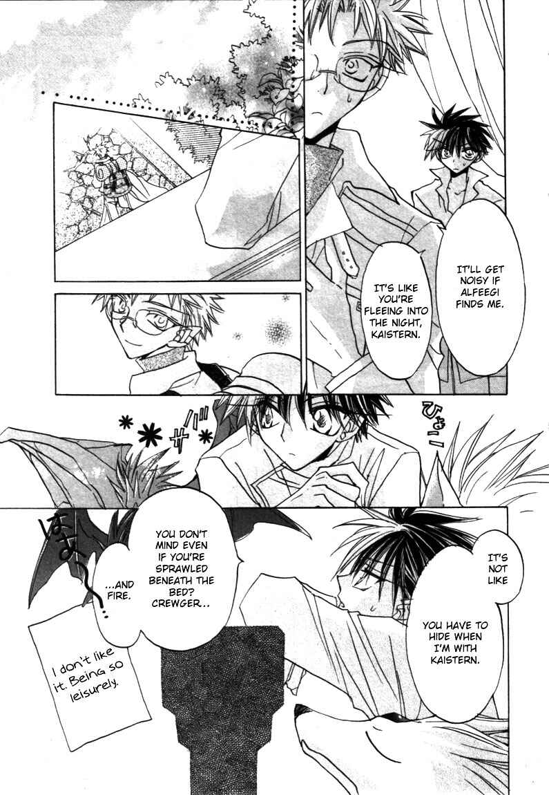Page 9 Chapter 7 Dragon Knights Gaiden - One Day, Another Day