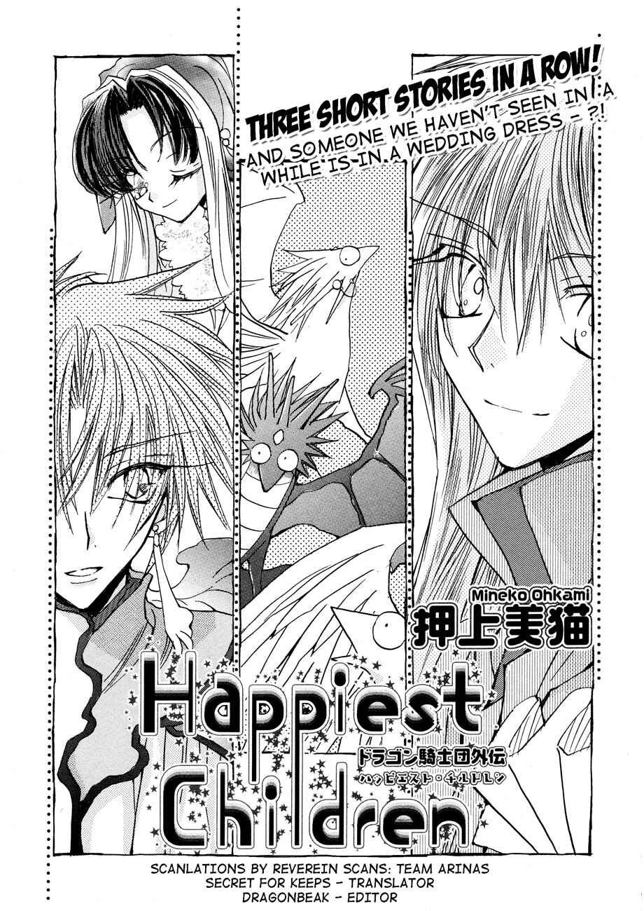 Page 1 Chapter 4 Dragon Knights Gaiden - One Day, Another Day