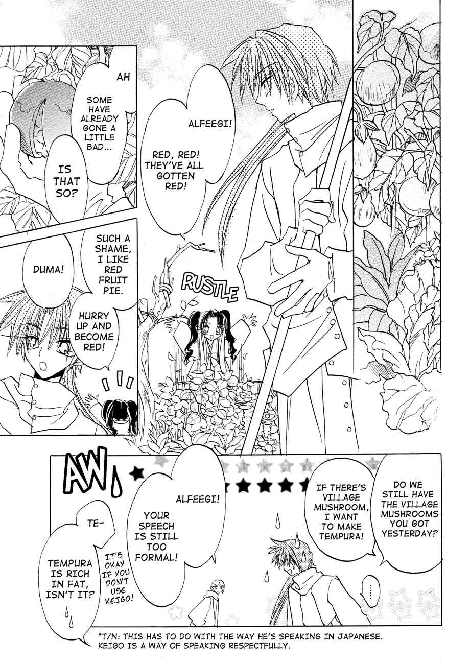 Page 17 Chapter 4 Dragon Knights Gaiden - One Day, Another Day