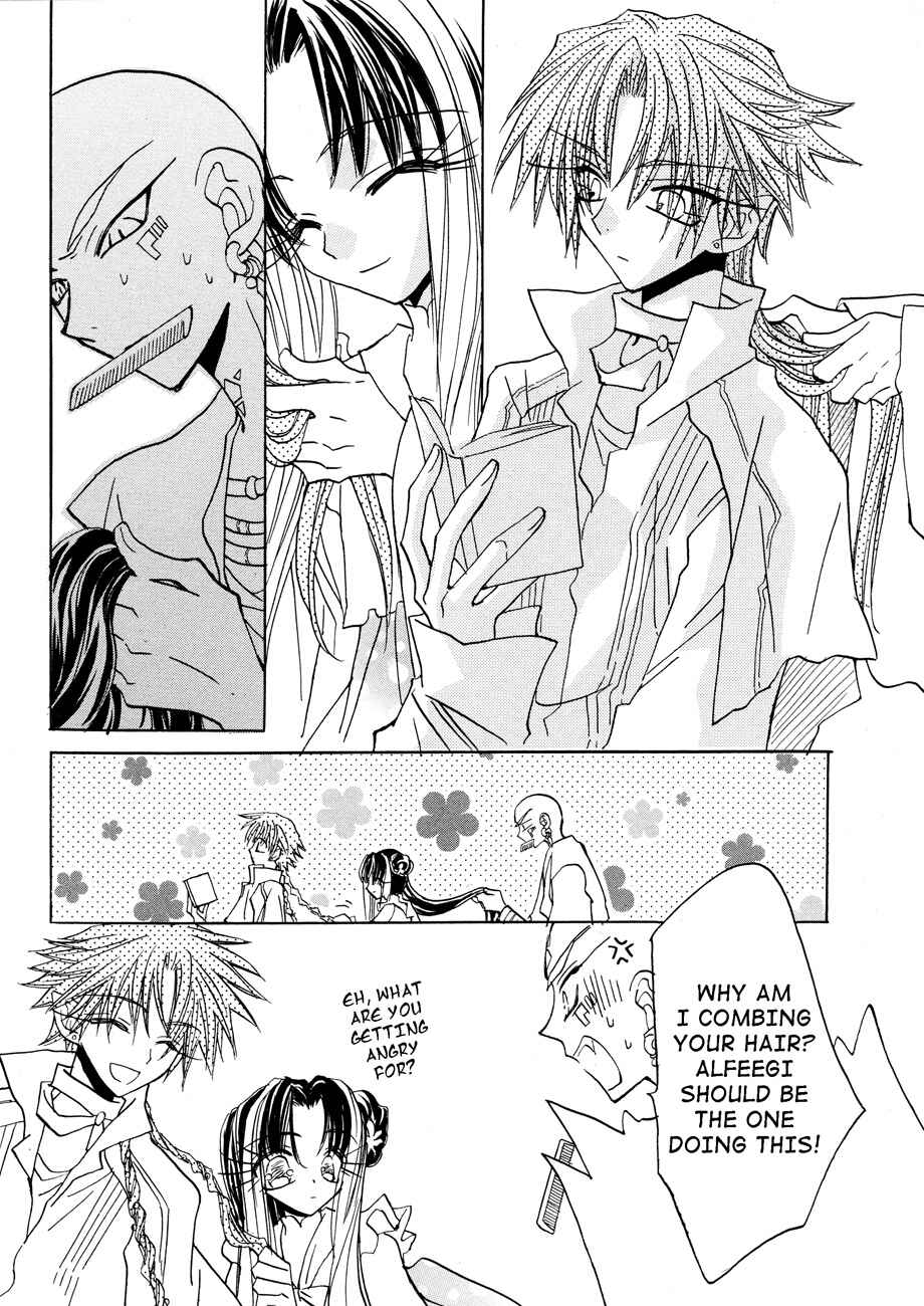 Page 18 Chapter 4 Dragon Knights Gaiden - One Day, Another Day