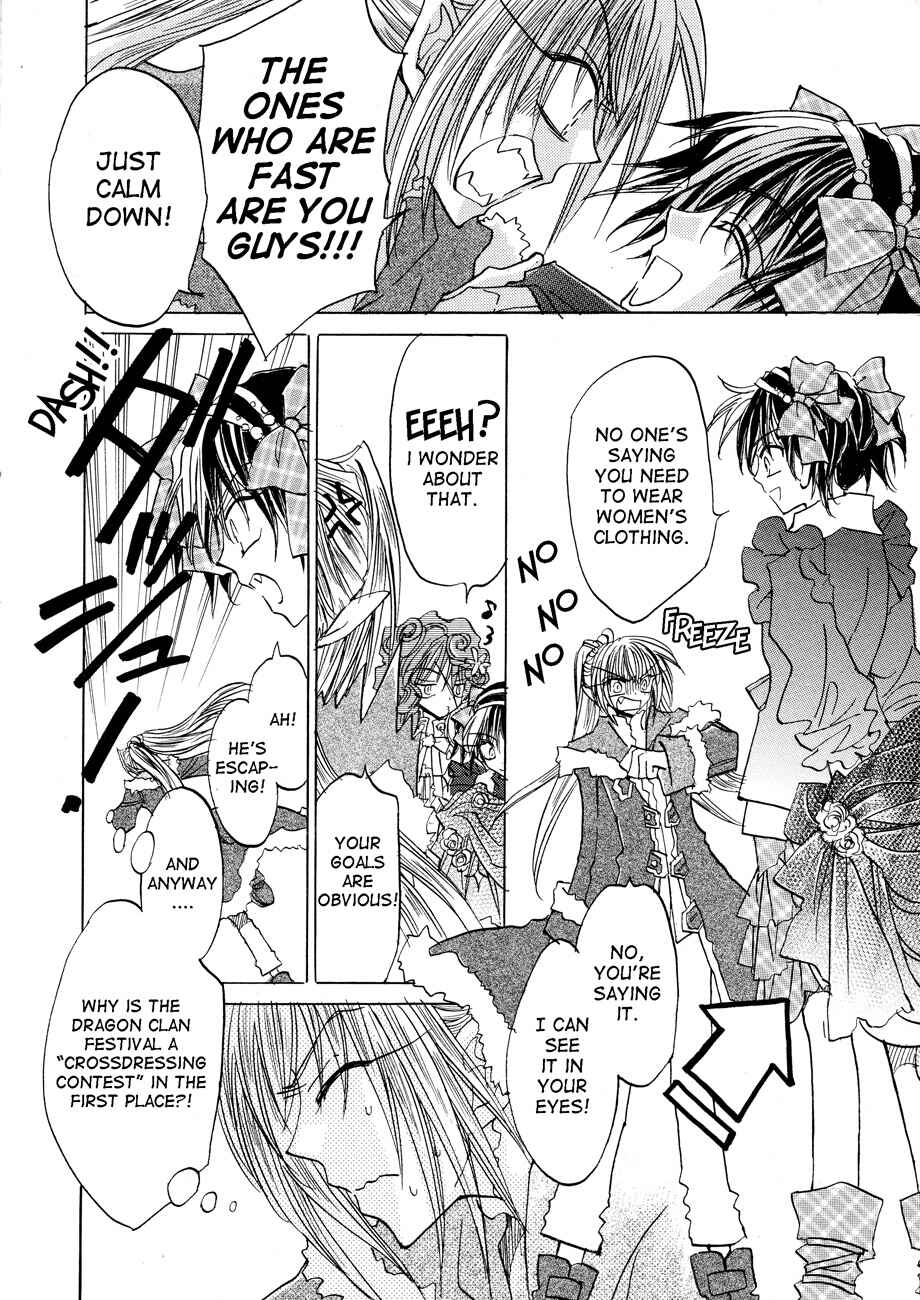 Page 4 Chapter 4 Dragon Knights Gaiden - One Day, Another Day