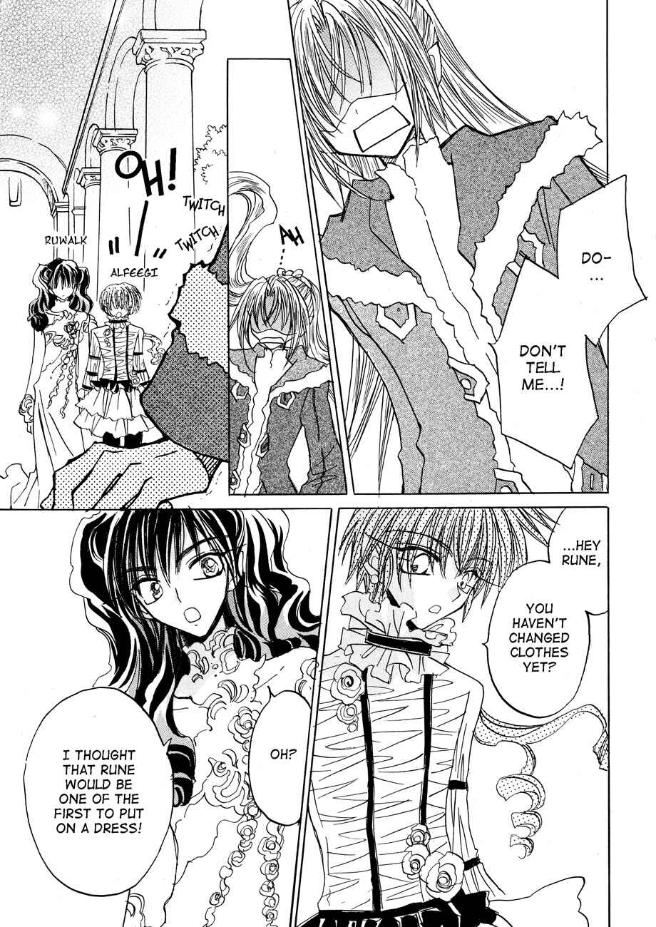 Page 5 Chapter 4 Dragon Knights Gaiden - One Day, Another Day