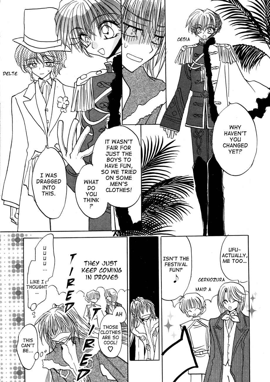 Page 7 Chapter 4 Dragon Knights Gaiden - One Day, Another Day