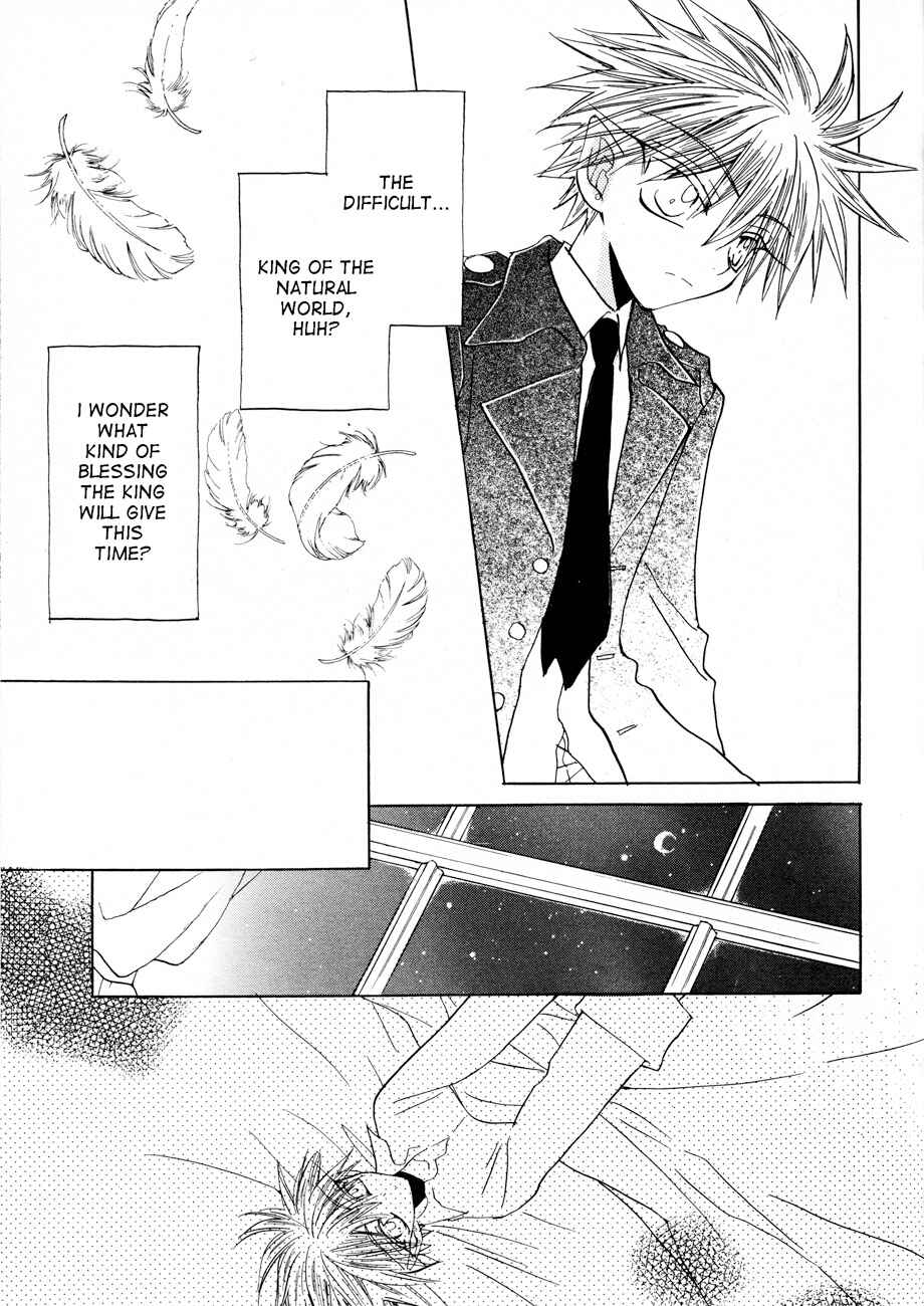 Page 12 Chapter 2 Dragon Knights Gaiden - One Day, Another Day