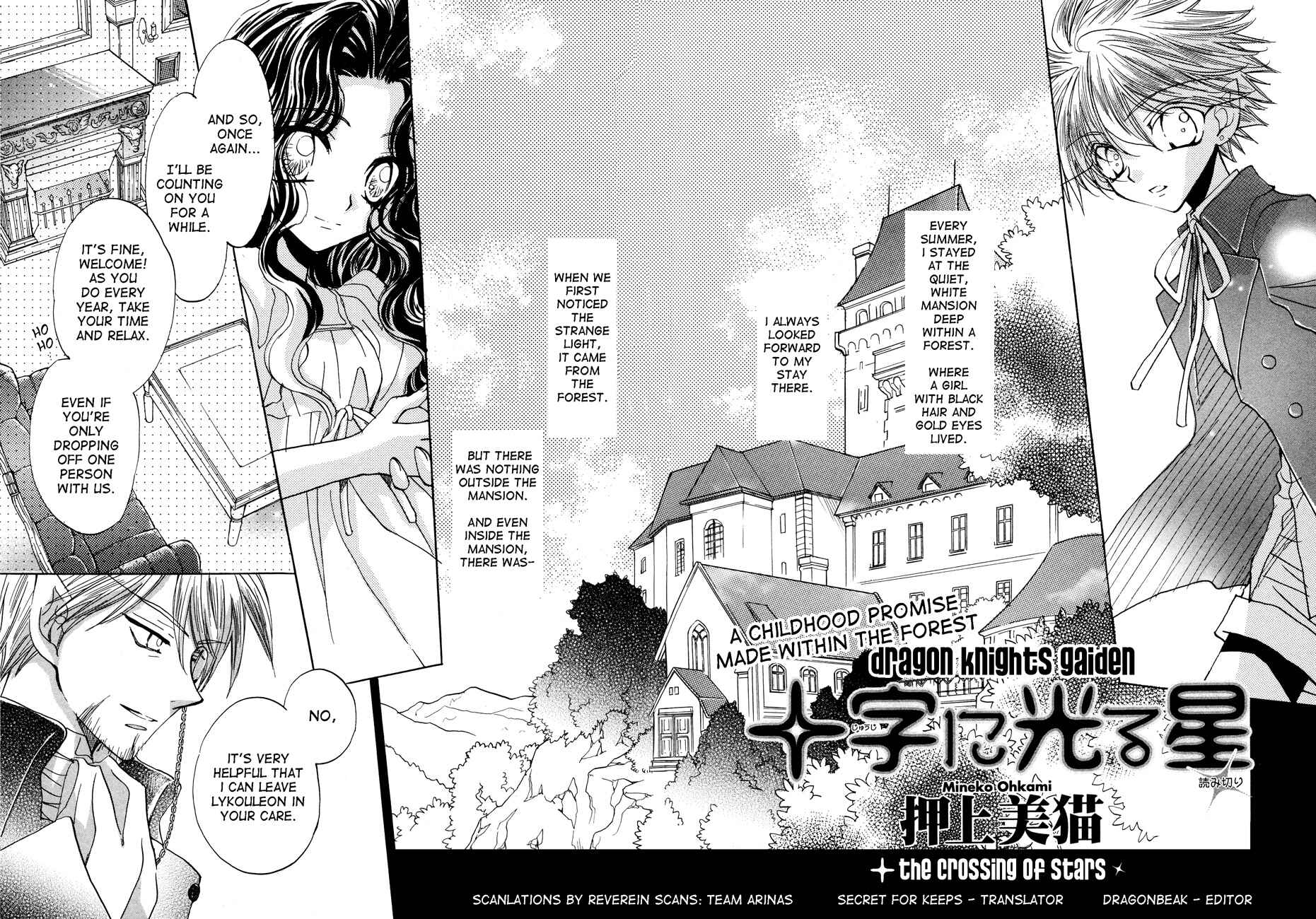 Page 2 Chapter 2 Dragon Knights Gaiden - One Day, Another Day