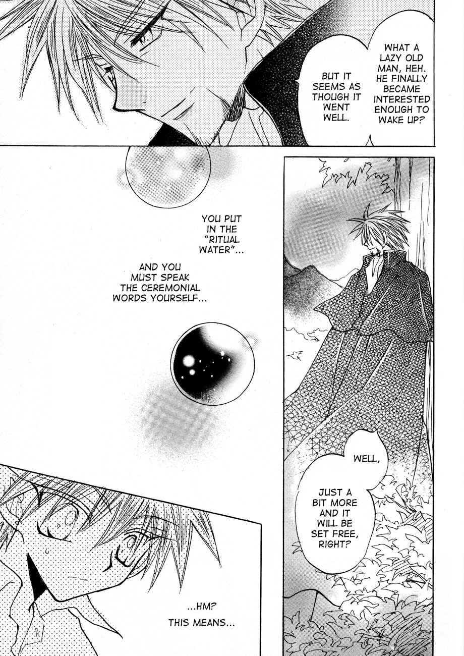 Page 24 Chapter 2 Dragon Knights Gaiden - One Day, Another Day