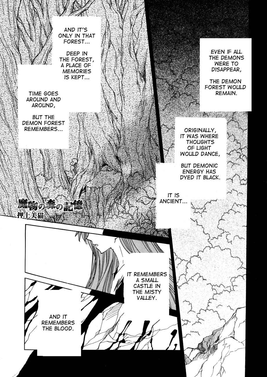 Page 1 Chapter 3 Dragon Knights Gaiden - One Day, Another Day