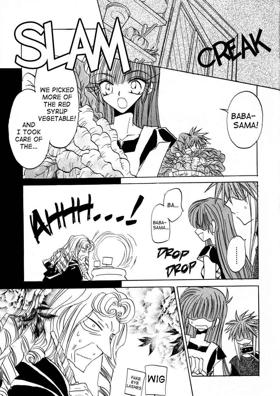 Page 15 Chapter 3 Dragon Knights Gaiden - One Day, Another Day