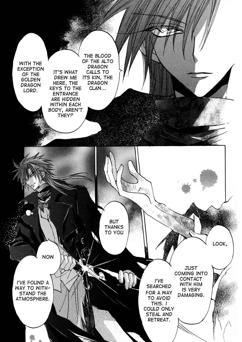 Page 20 Chapter 3 Dragon Knights Gaiden - One Day, Another Day