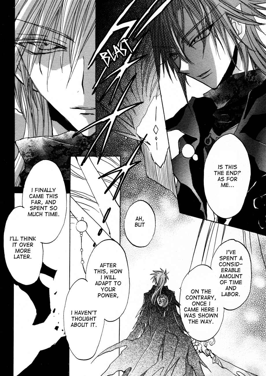 Page 21 Chapter 3 Dragon Knights Gaiden - One Day, Another Day