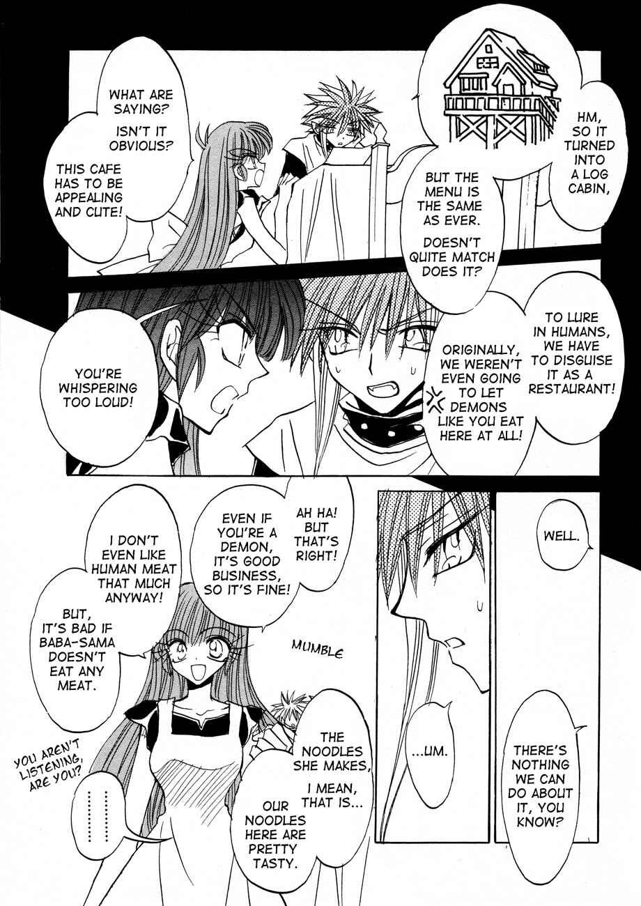 Page 7 Chapter 3 Dragon Knights Gaiden - One Day, Another Day