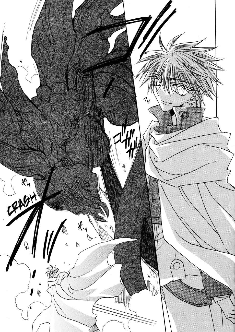 Page 18 Chapter 5 Dragon Knights Gaiden - One Day, Another Day
