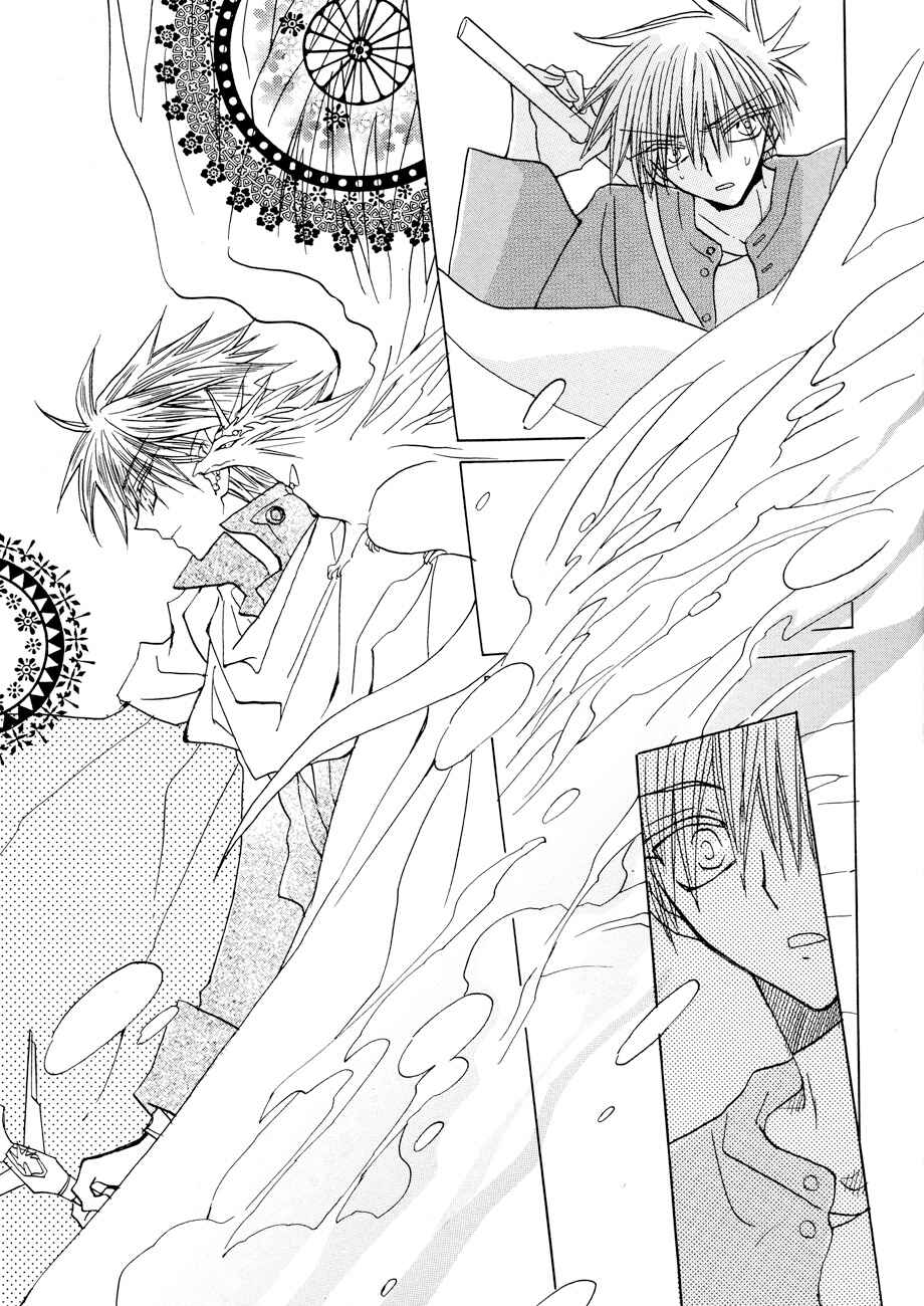 Page 20 Chapter 5 Dragon Knights Gaiden - One Day, Another Day